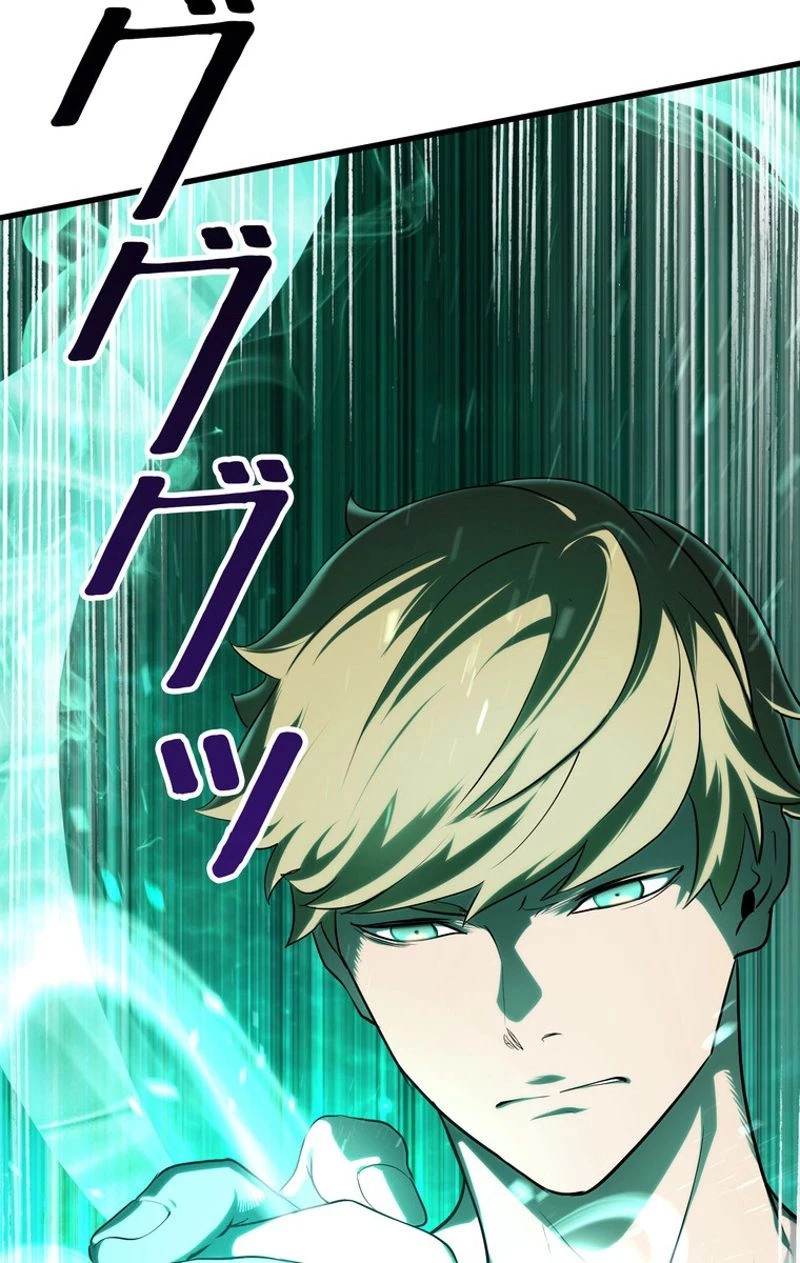 異世界剣王生存記 第68話 - 136