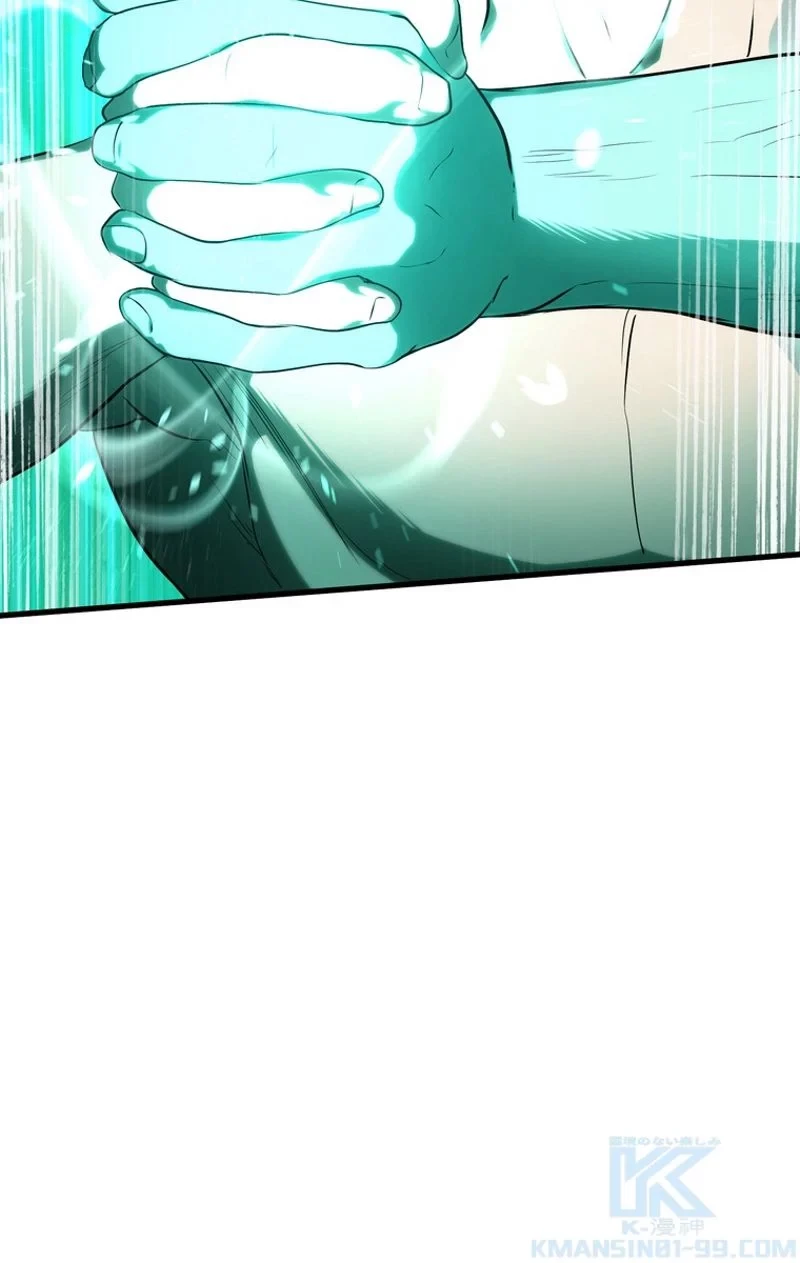 異世界剣王生存記 第68話 - 137