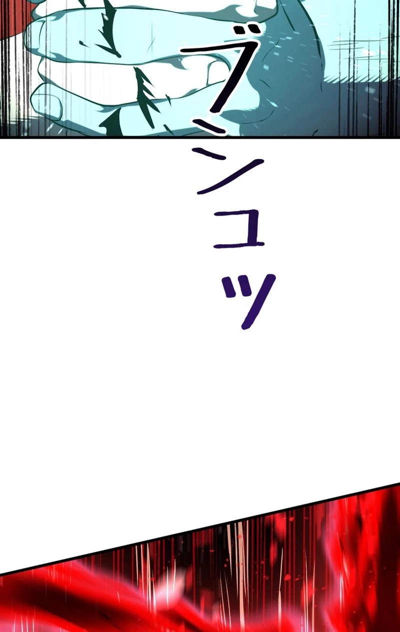 異世界剣王生存記 第68話 - 139