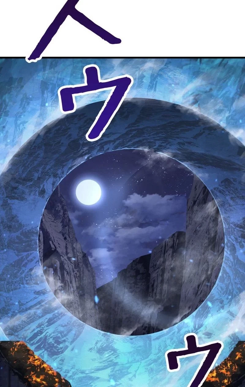 異世界剣王生存記 第67話 - 156