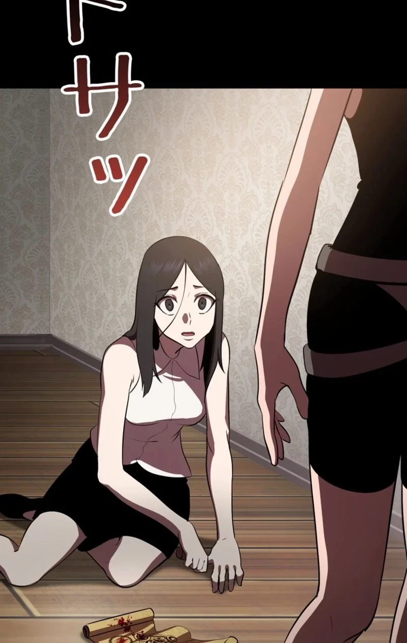 異世界剣王生存記 第70話 - 94