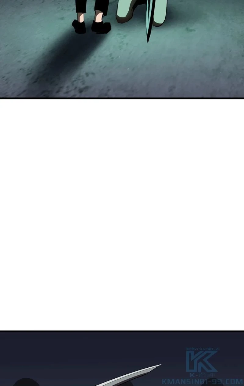 異世界剣王生存記 第69話 - 113