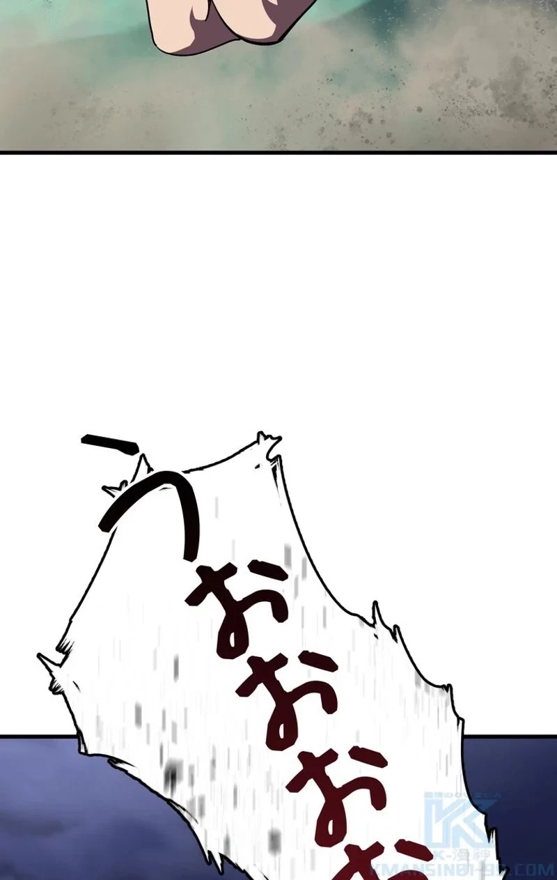 異世界剣王生存記 第69話 - 116