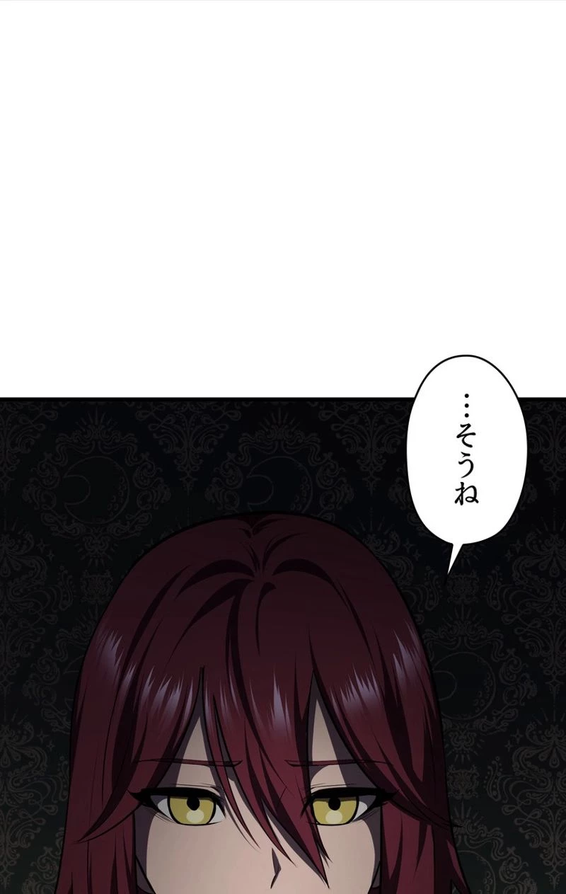 異世界剣王生存記 第70話 - 114