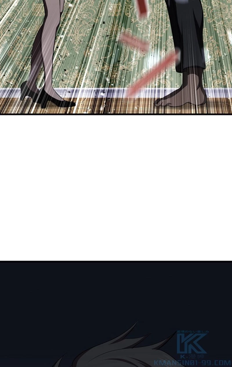 異世界剣王生存記 第71話 - 14