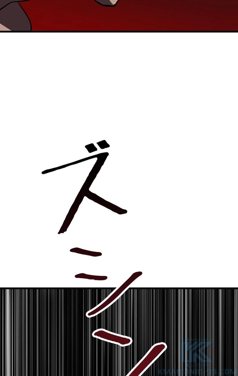 異世界剣王生存記 第69話 - 134