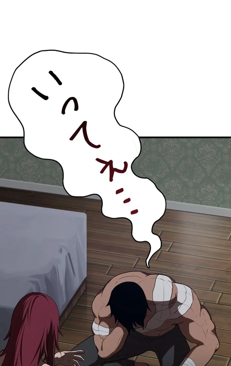 異世界剣王生存記 第71話 - 16