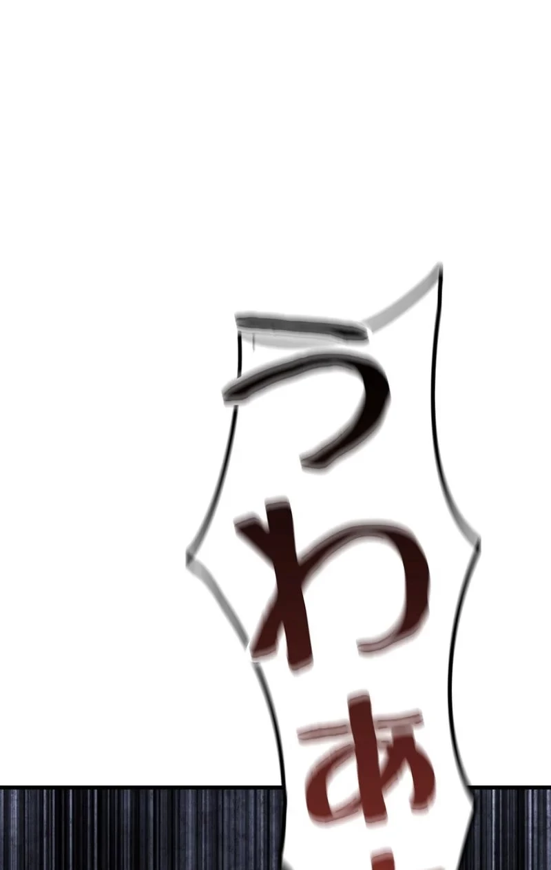 異世界剣王生存記 第69話 - 136