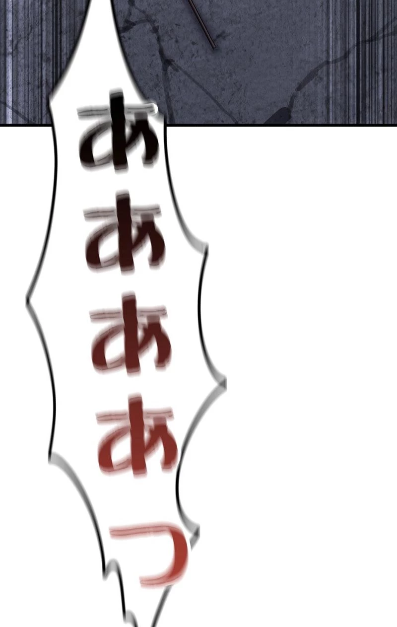 異世界剣王生存記 第69話 - 138