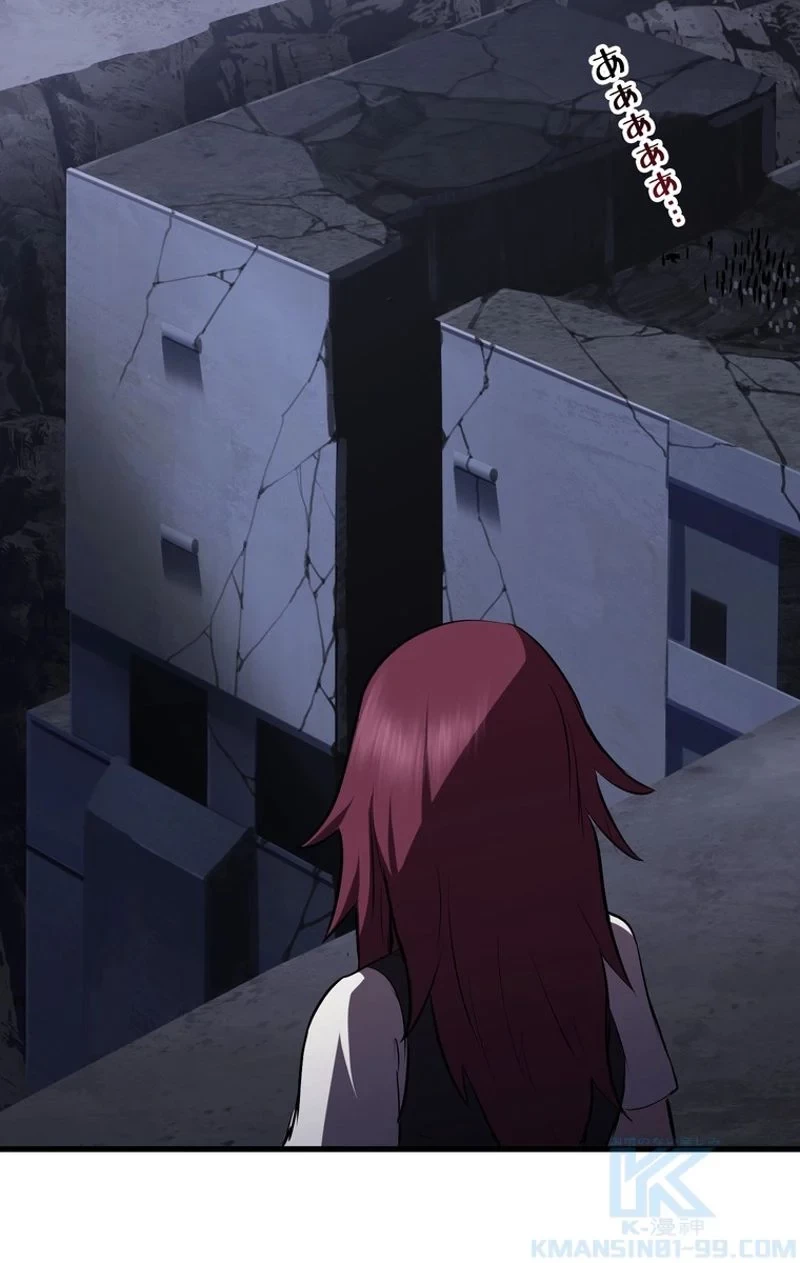 異世界剣王生存記 第69話 - 143