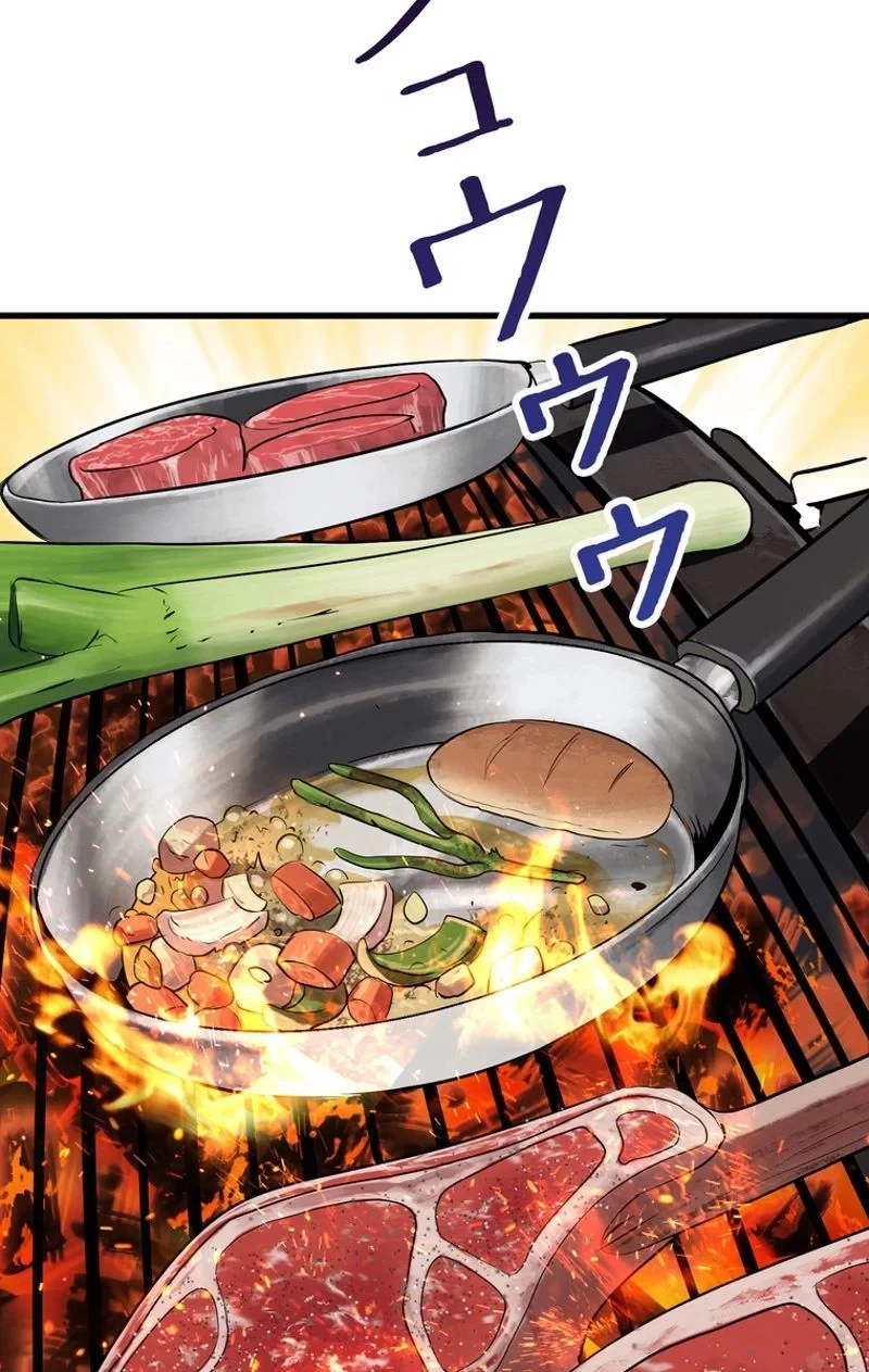 異世界剣王生存記 第71話 - 25