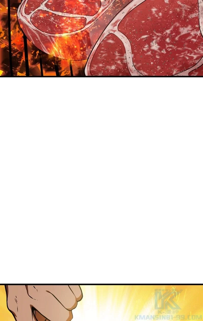 異世界剣王生存記 第71話 - 26