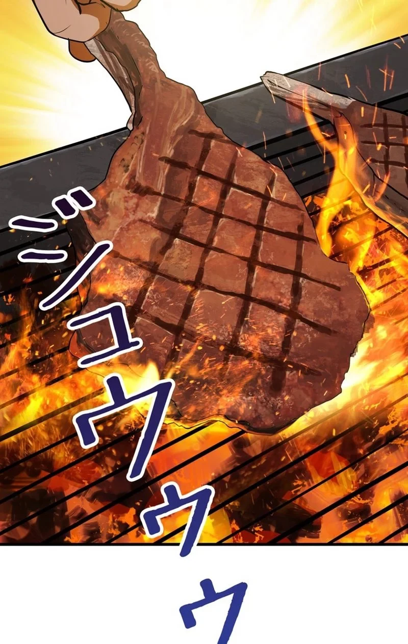 異世界剣王生存記 第71話 - 27