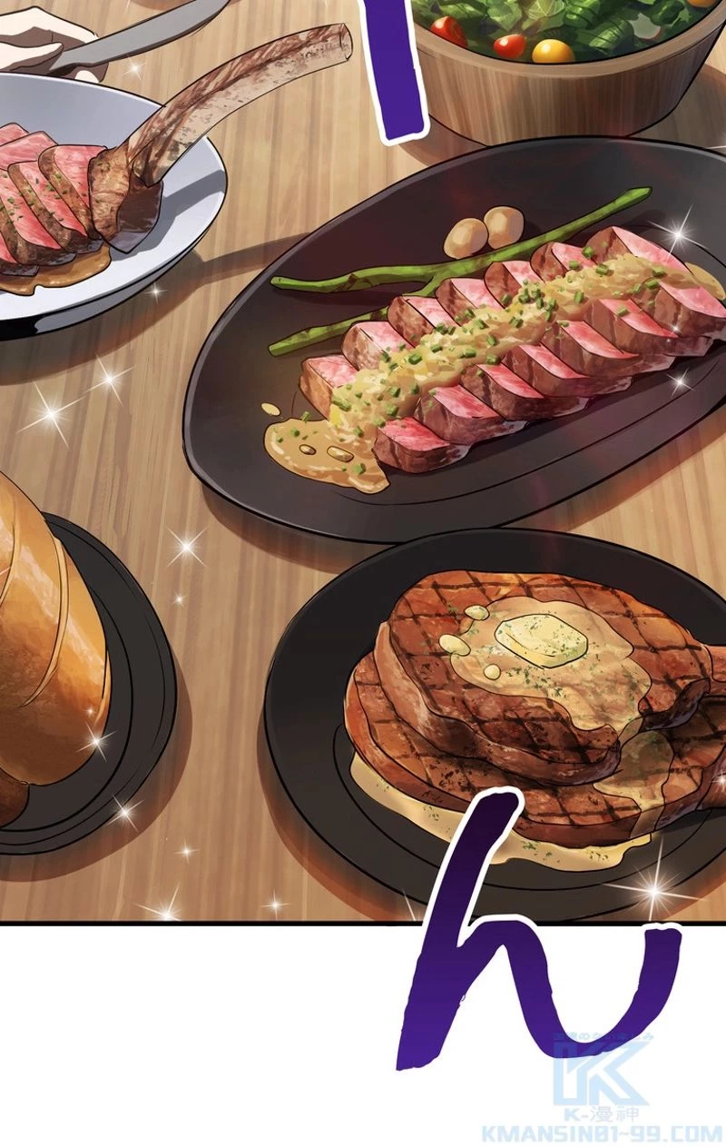 異世界剣王生存記 第71話 - 32