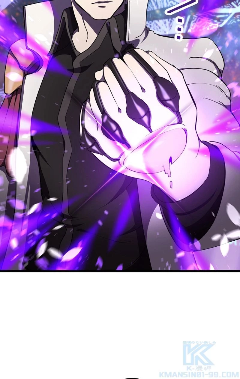 異世界剣王生存記 第72話 - 53