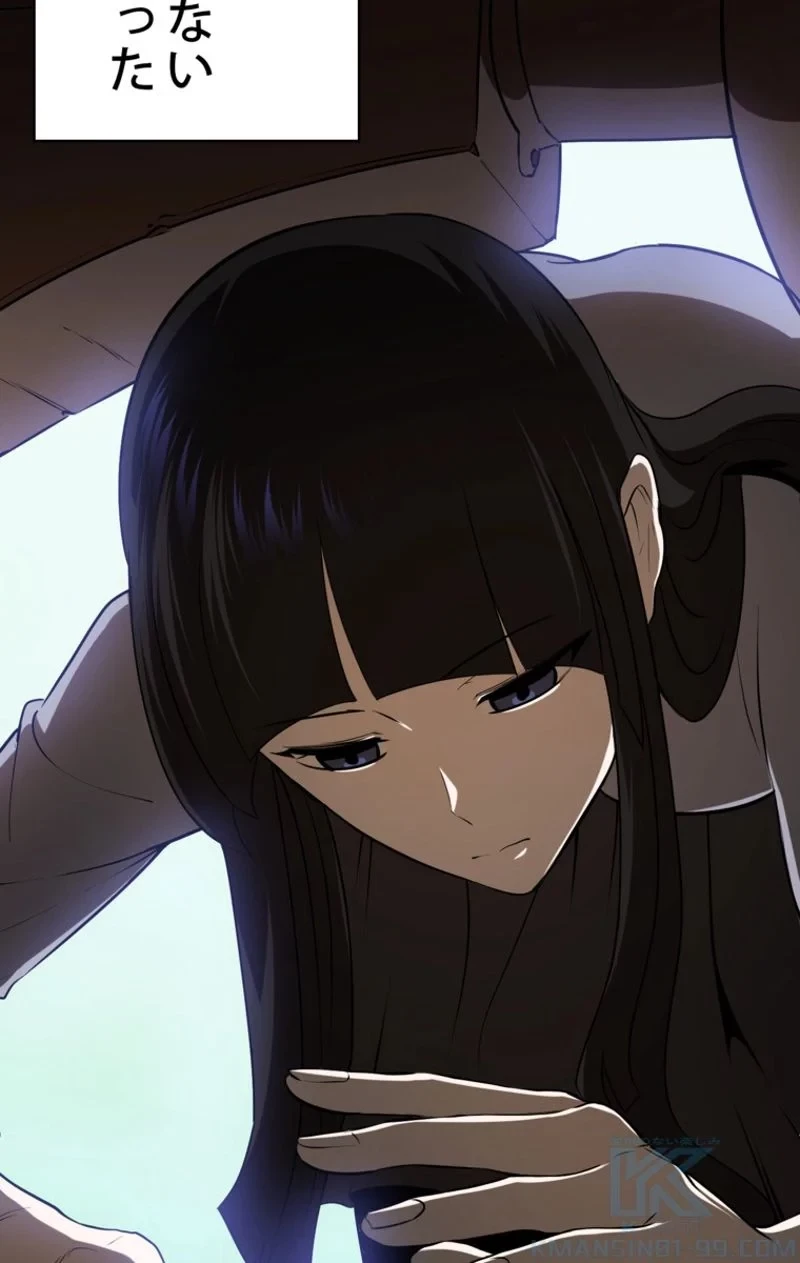 異世界剣王生存記 第74話 - 23