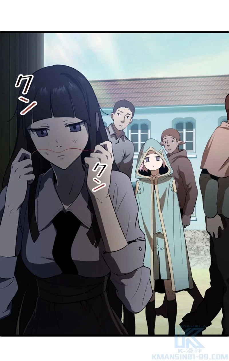 異世界剣王生存記 第74話 - 26