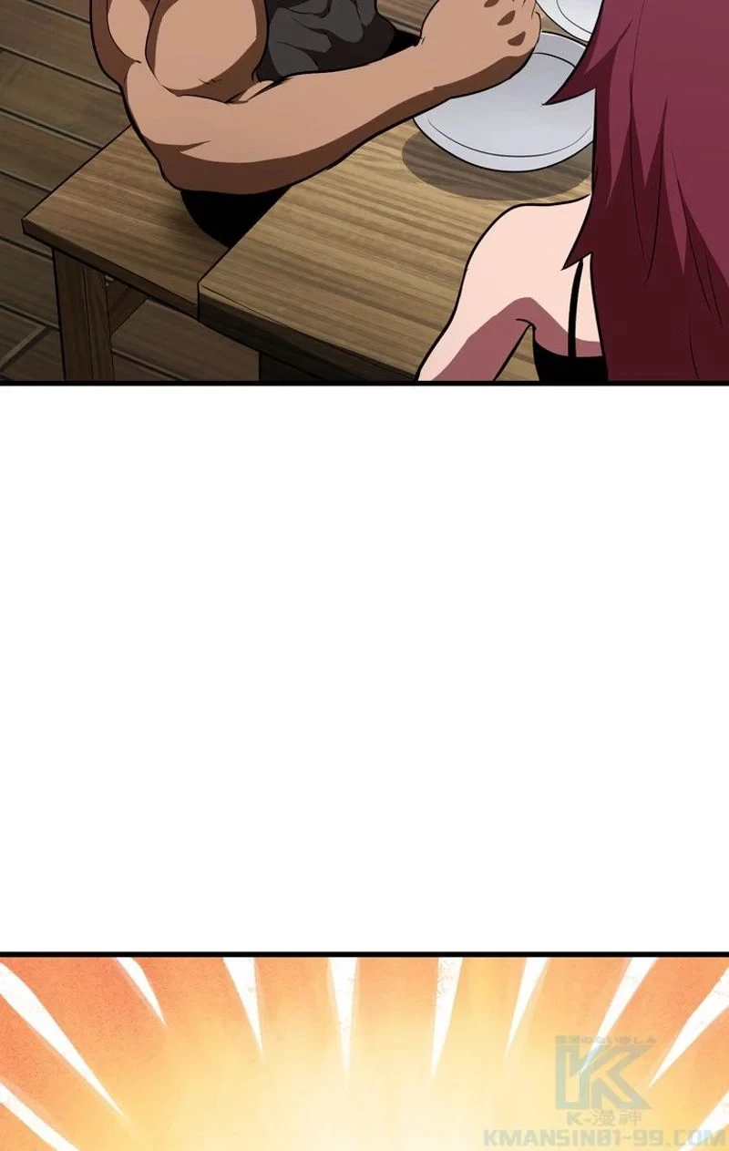 異世界剣王生存記 第71話 - 68