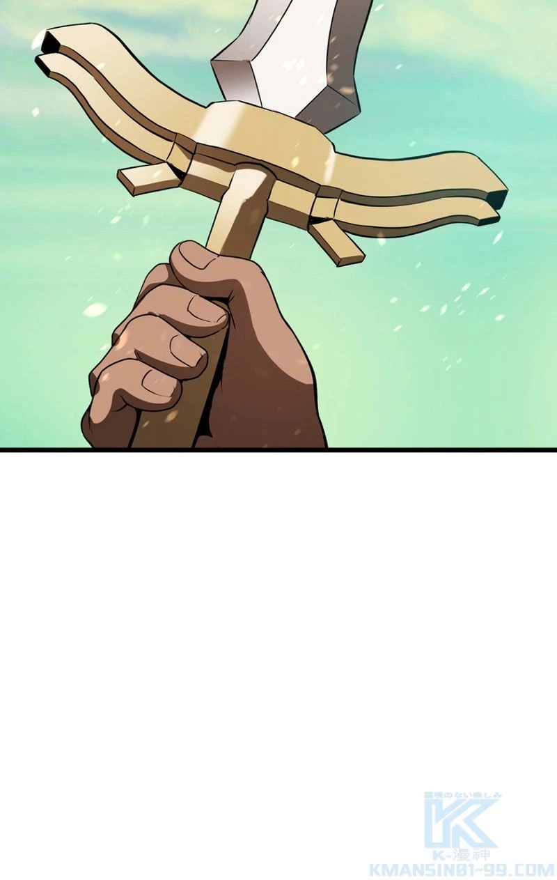 異世界剣王生存記 第74話 - 38