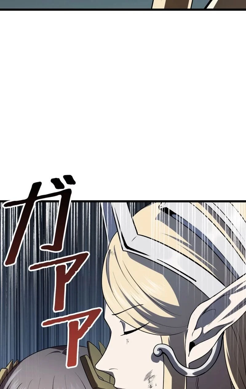 異世界剣王生存記 第74話 - 46