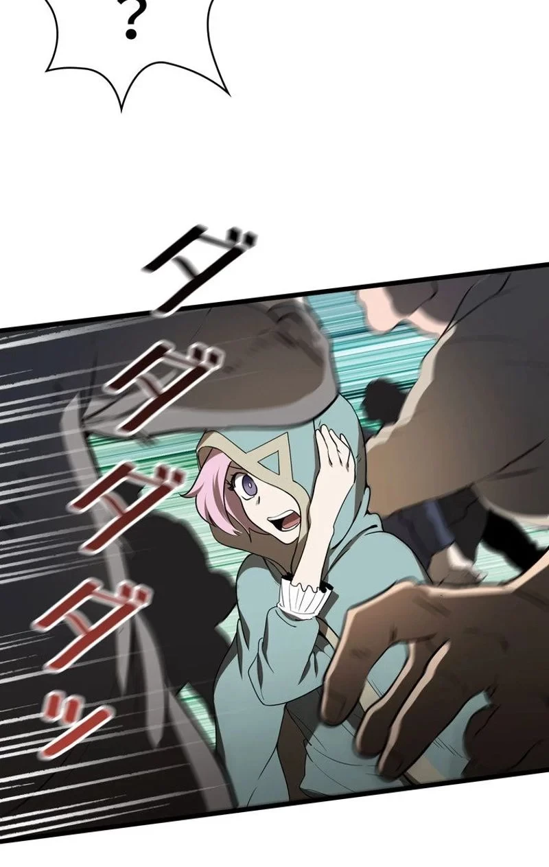 異世界剣王生存記 第74話 - 51