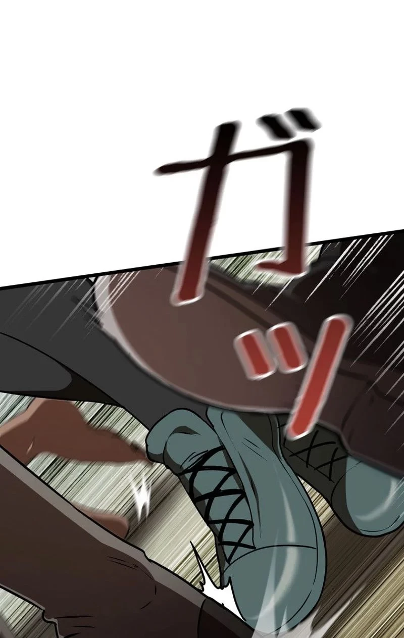 異世界剣王生存記 第74話 - 52