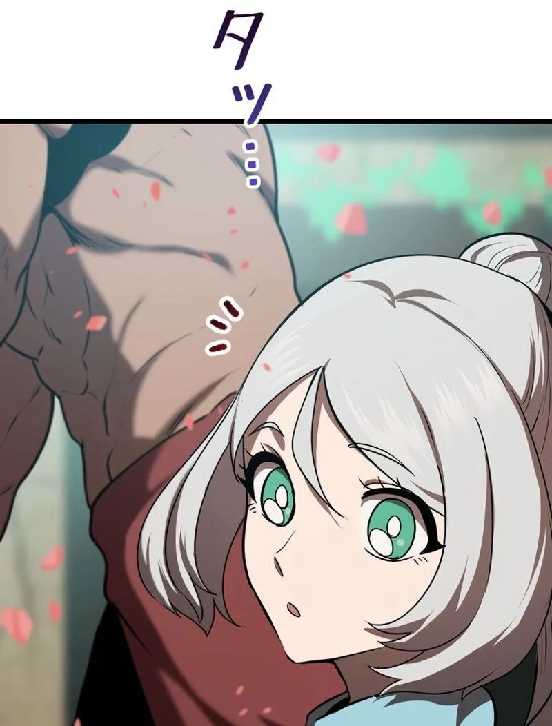 異世界剣王生存記 第73話 - 79