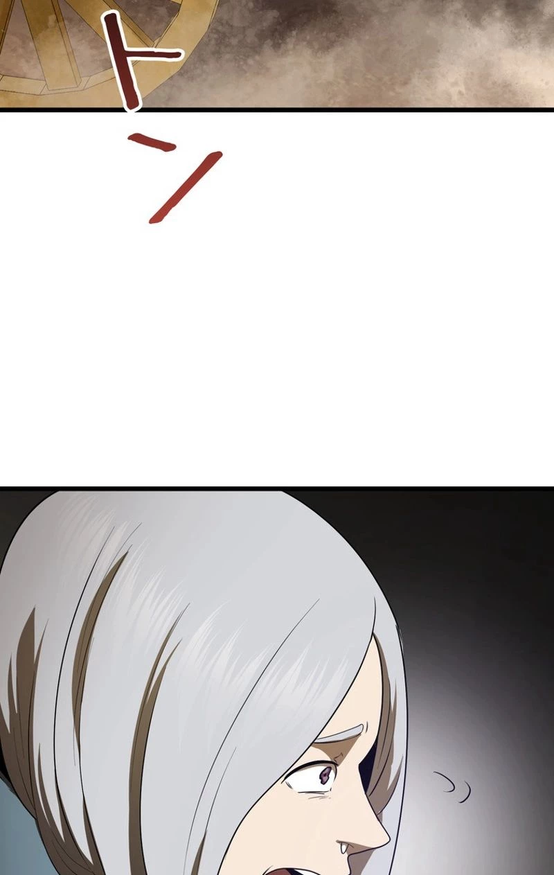 異世界剣王生存記 第72話 - 108