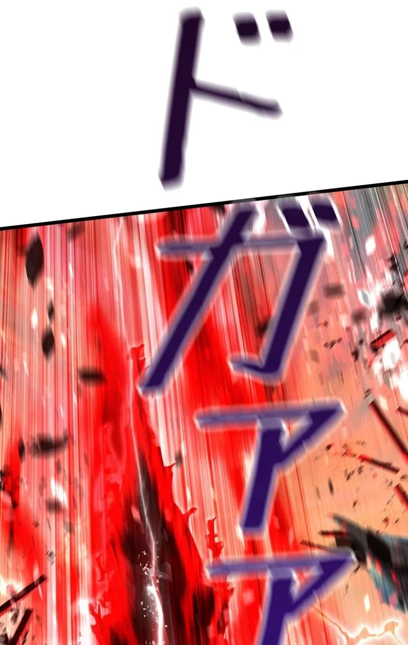 異世界剣王生存記 第74話 - 75