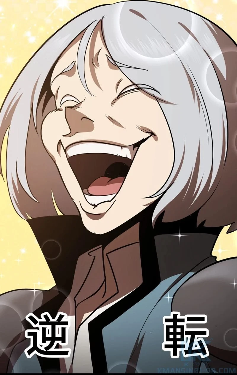 異世界剣王生存記 第71話 - 113