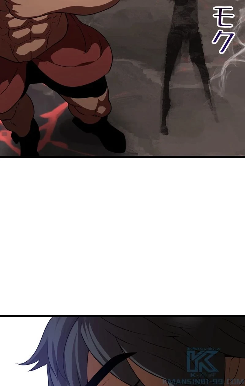 異世界剣王生存記 第74話 - 89