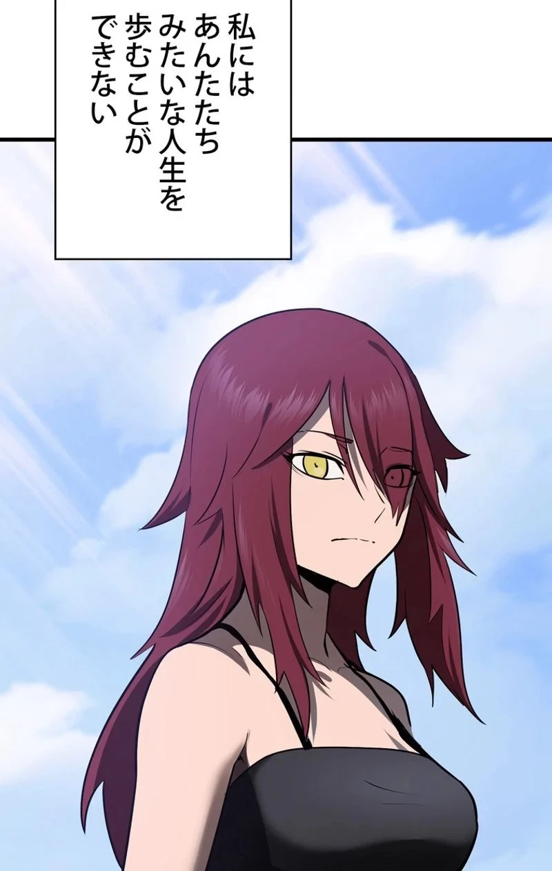 異世界剣王生存記 第71話 - 129