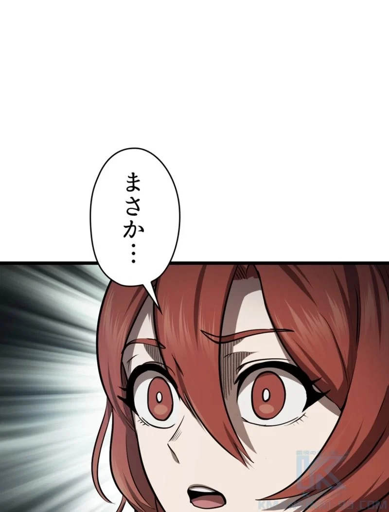 異世界剣王生存記 第73話 - 101