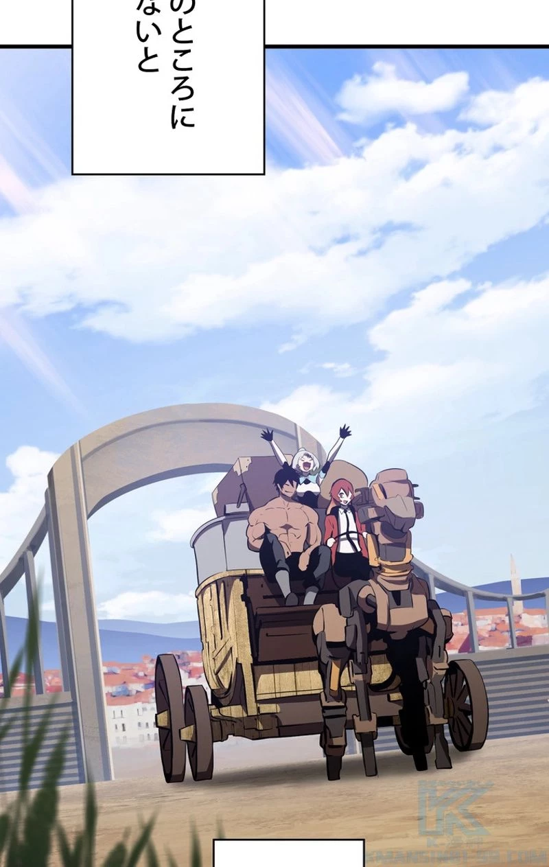 異世界剣王生存記 第71話 - 131