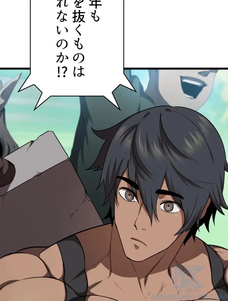 異世界剣王生存記 第73話 - 107