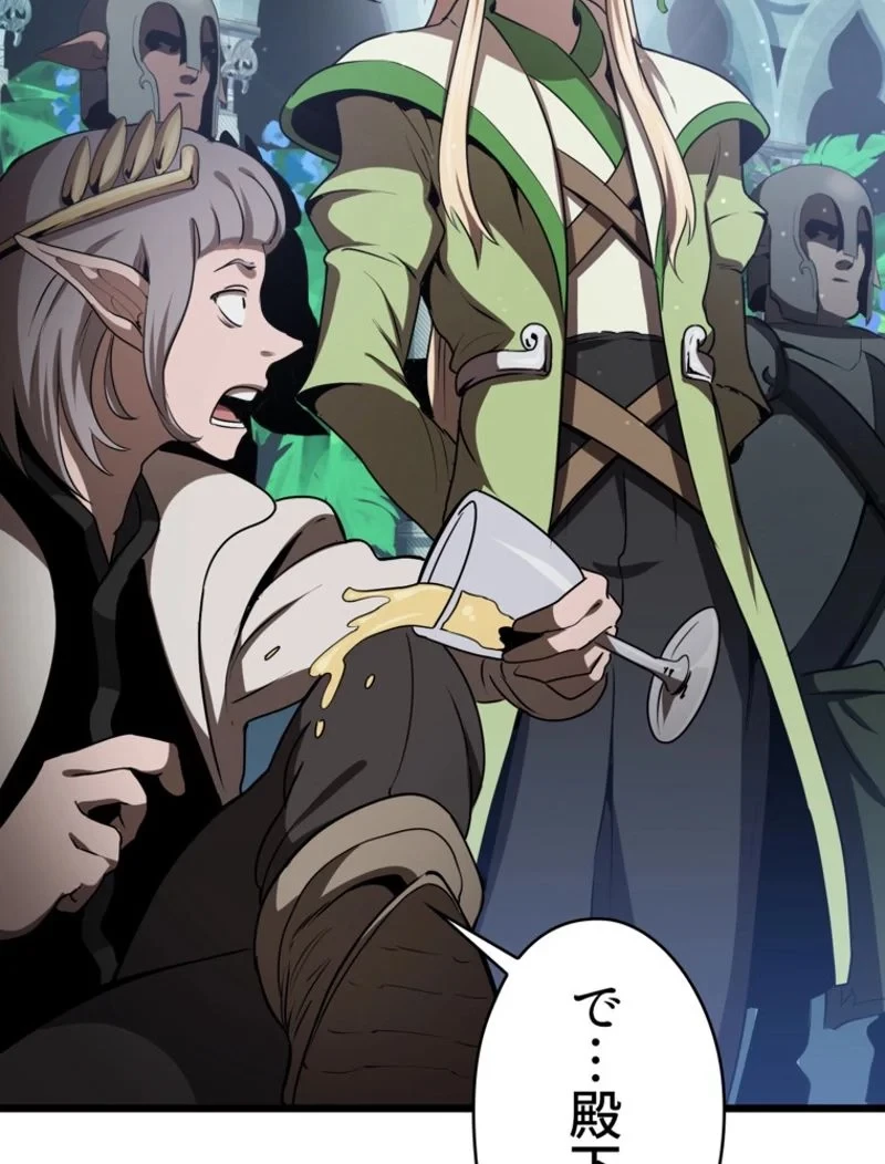 異世界剣王生存記 第73話 - 114