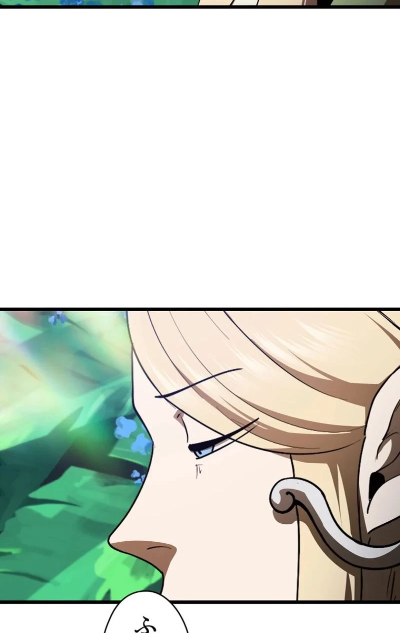 異世界剣王生存記 第74話 - 108