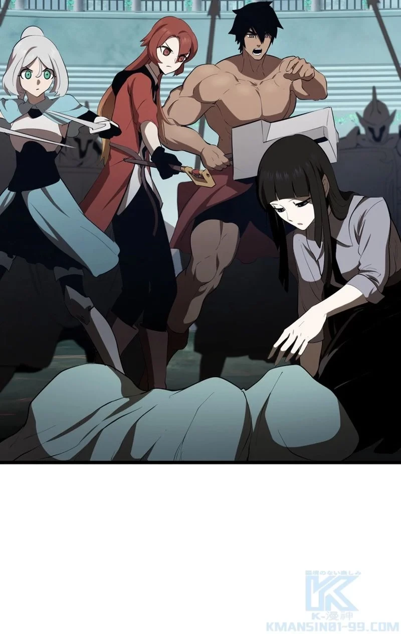 異世界剣王生存記 第75話 - 11