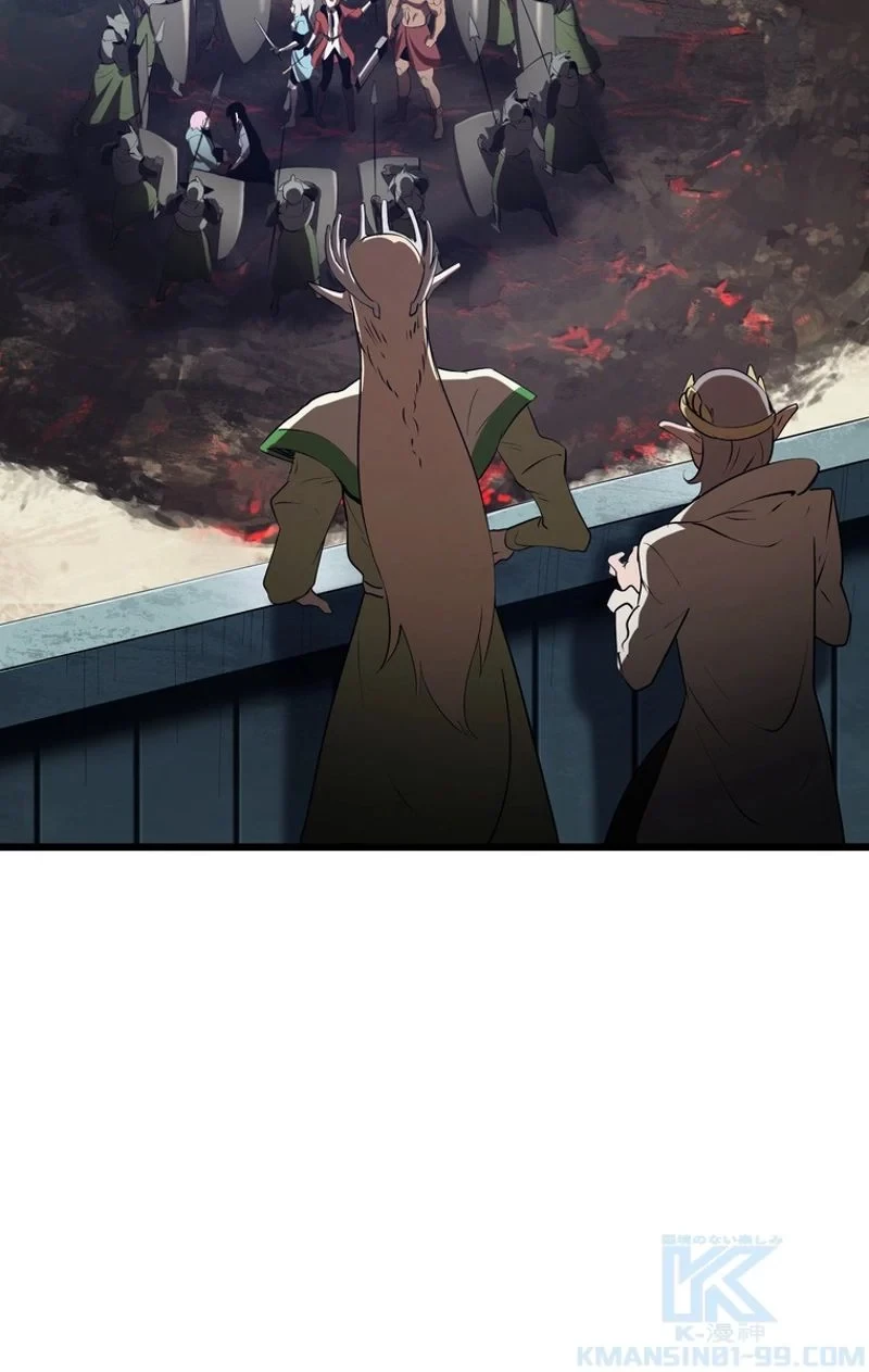 異世界剣王生存記 第75話 - 17