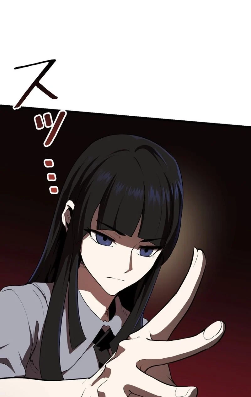 異世界剣王生存記 第76話 - 19