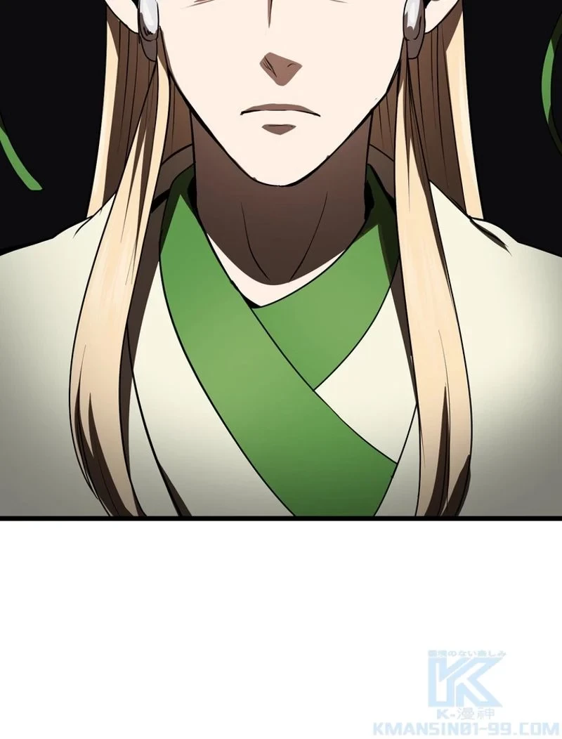 異世界剣王生存記 第73話 - 143