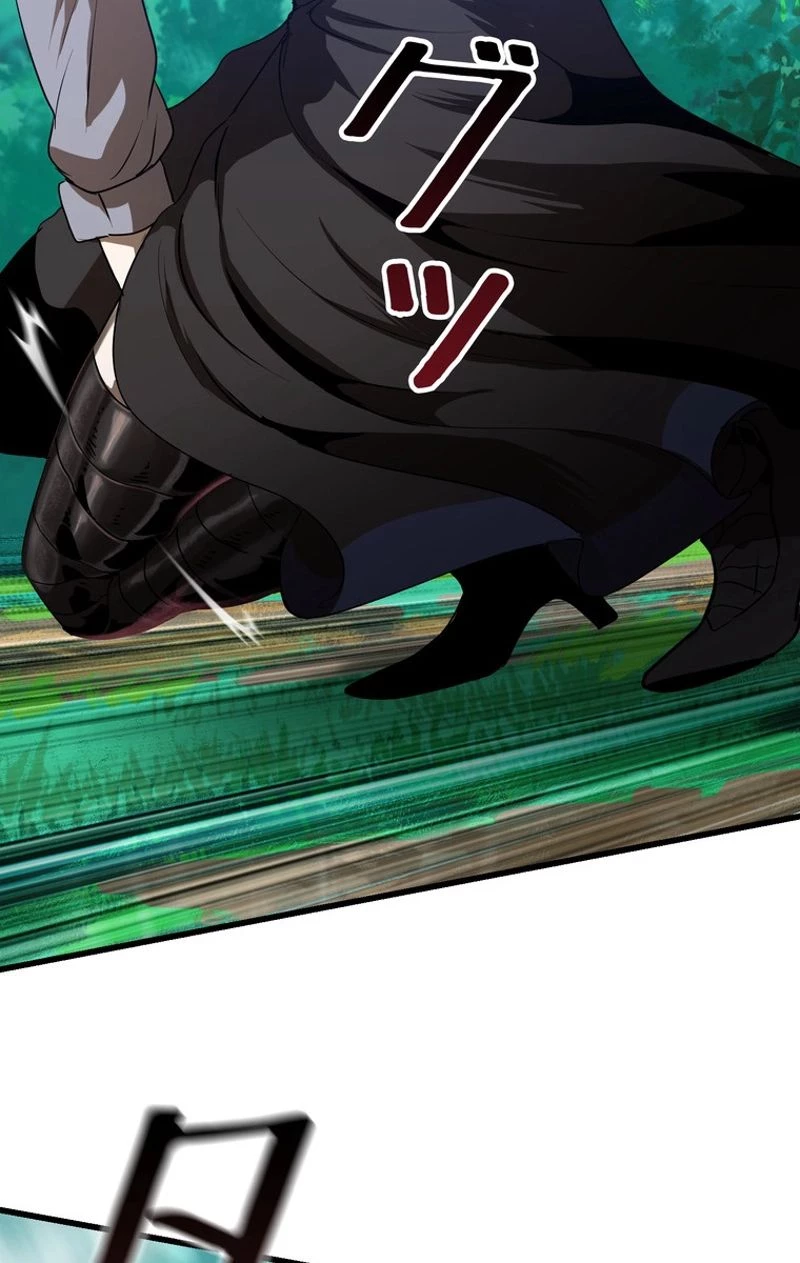 異世界剣王生存記 第76話 - 31