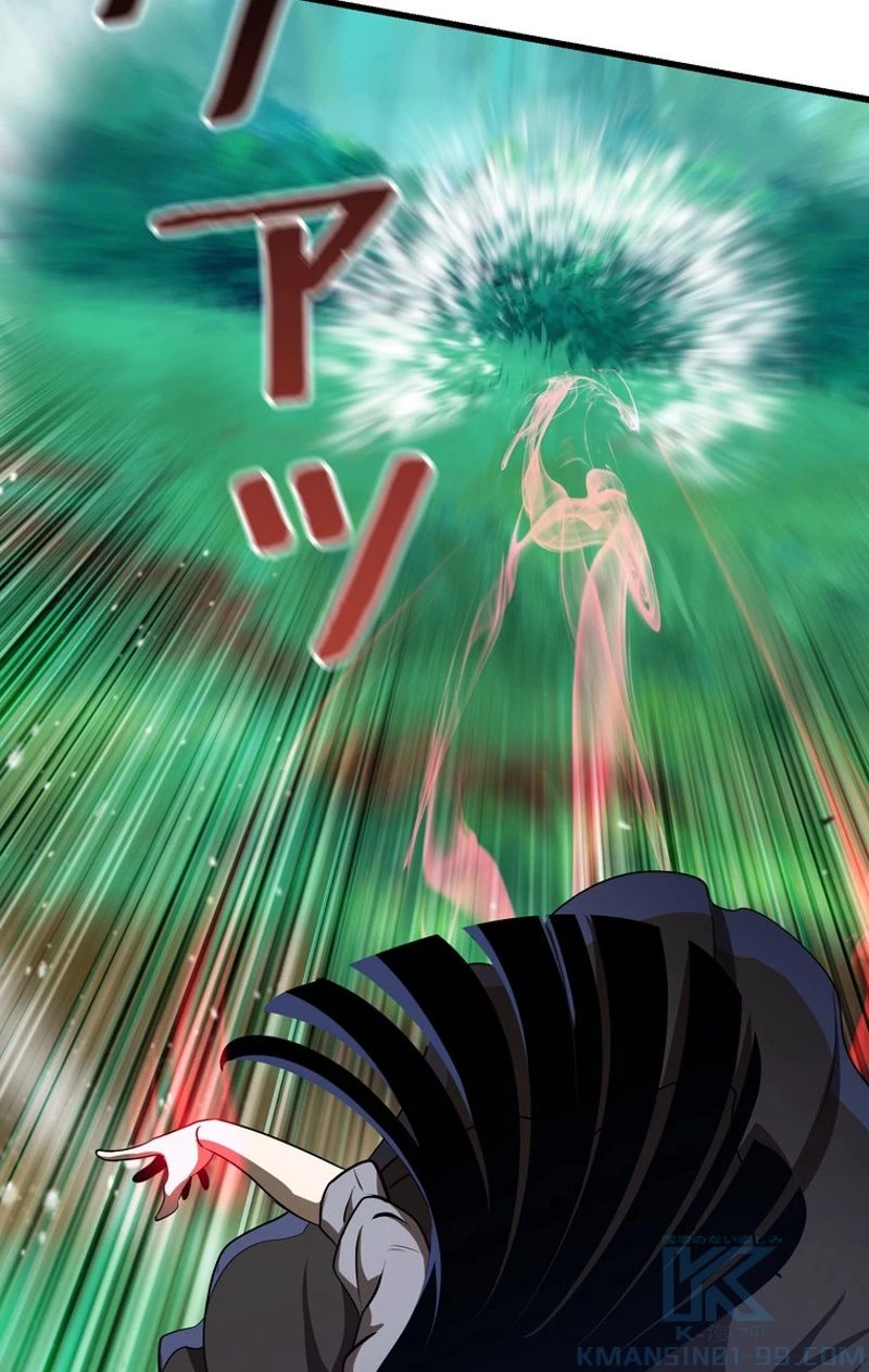 異世界剣王生存記 第76話 - 32