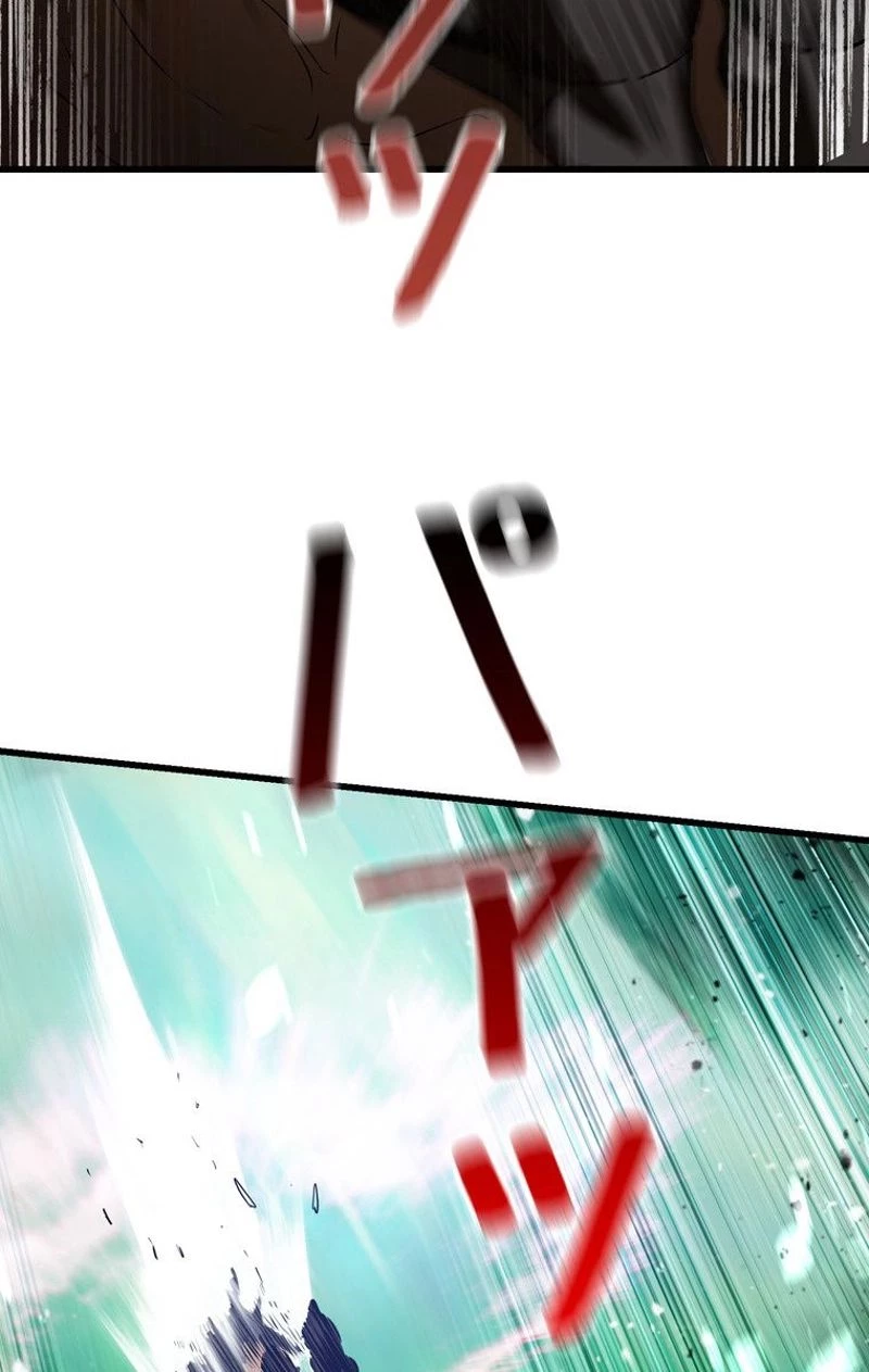 異世界剣王生存記 第76話 - 37