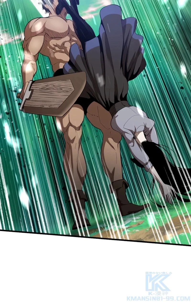 異世界剣王生存記 第76話 - 38