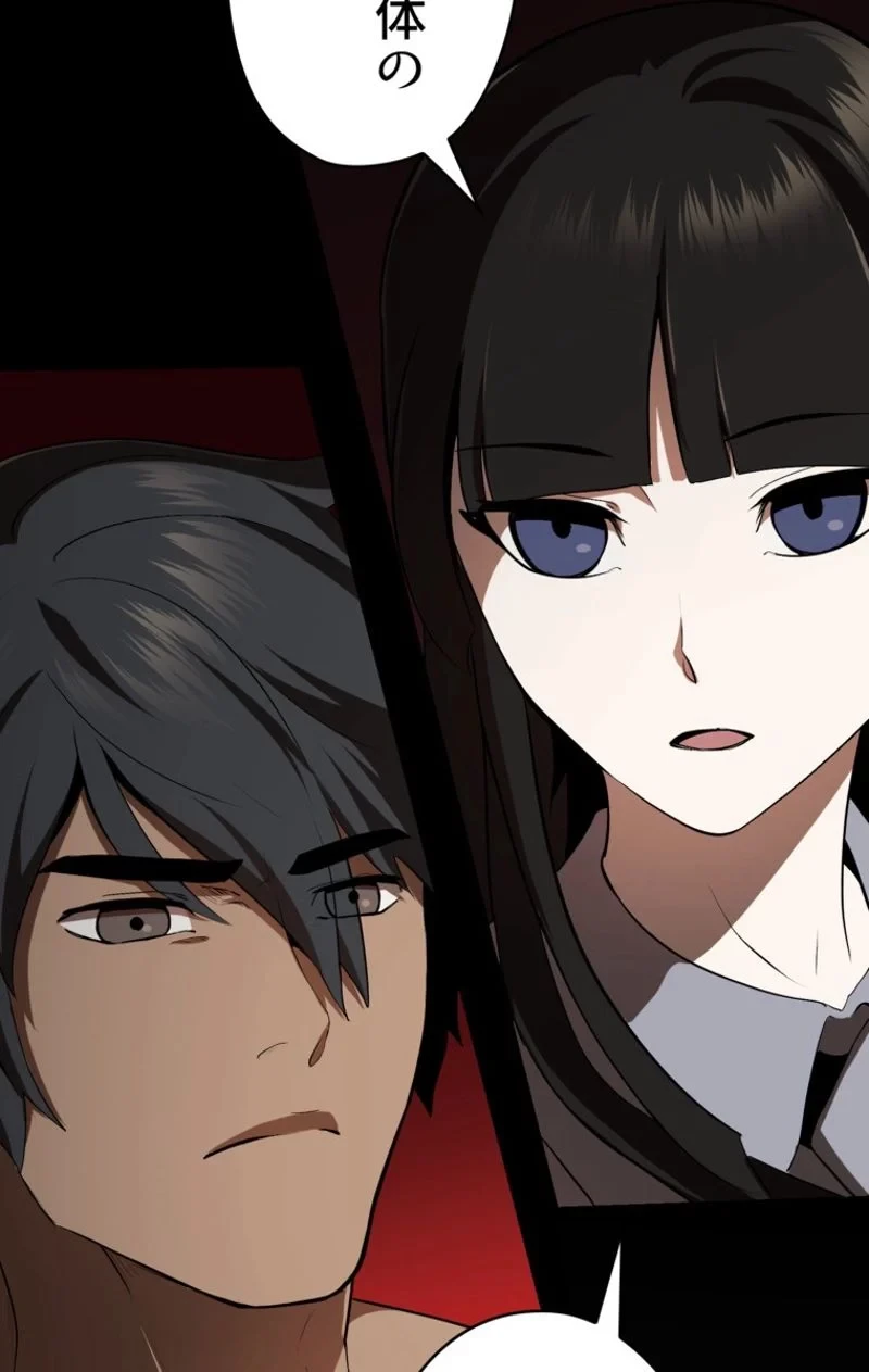 異世界剣王生存記 第78話 - 24