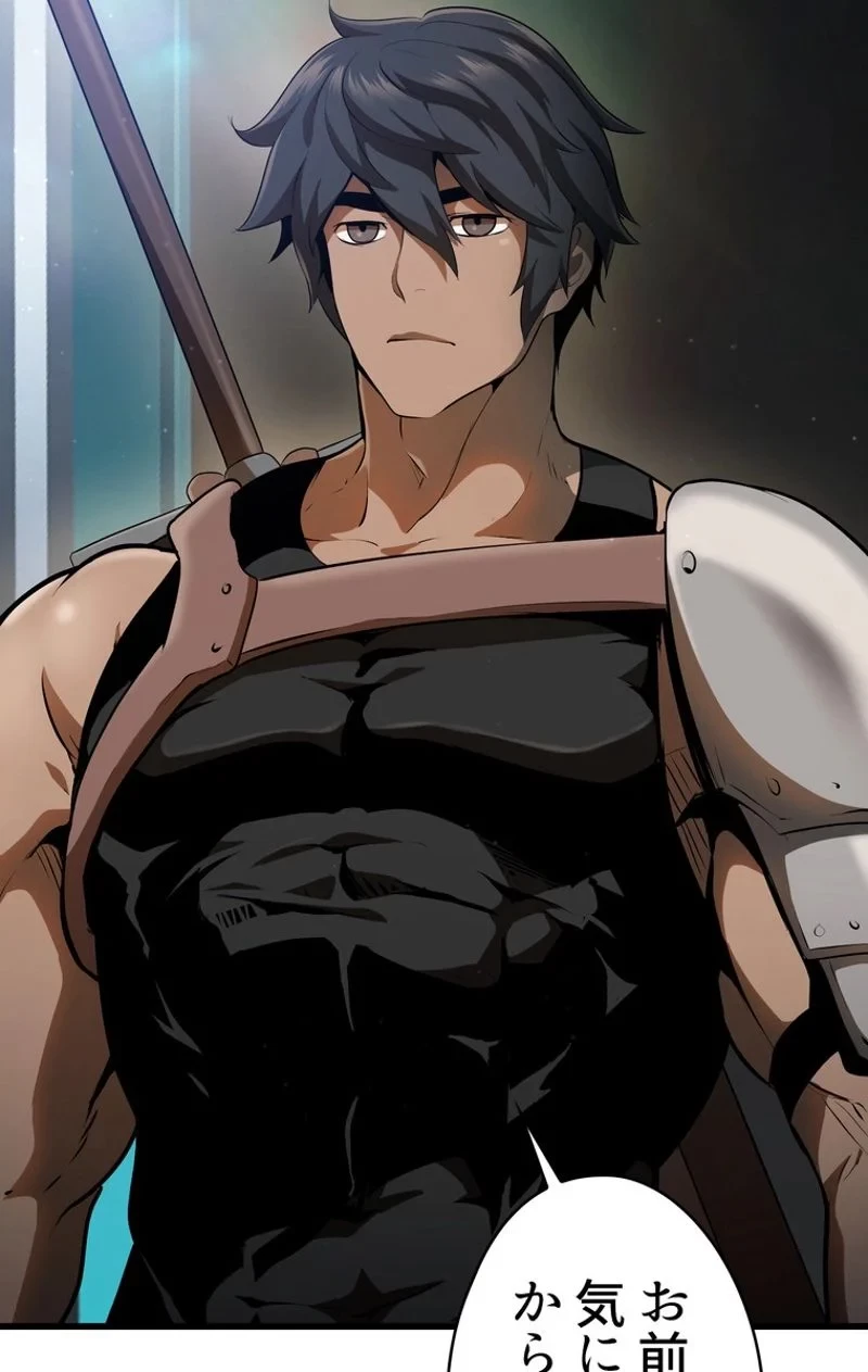 異世界剣王生存記 第78話 - 31