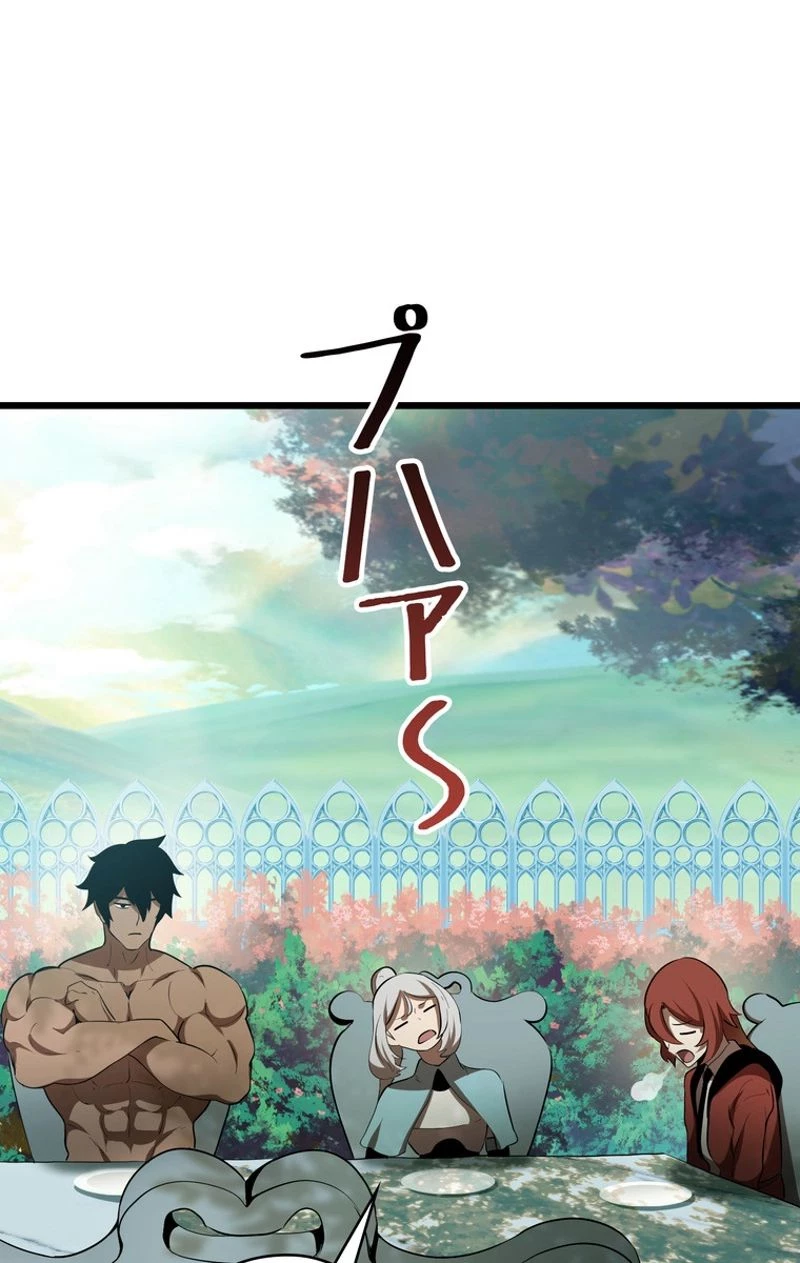 異世界剣王生存記 第75話 - 63