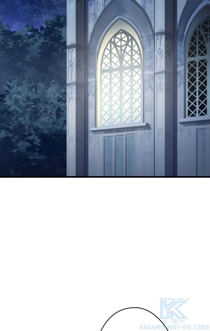 異世界剣王生存記 第77話 - 53