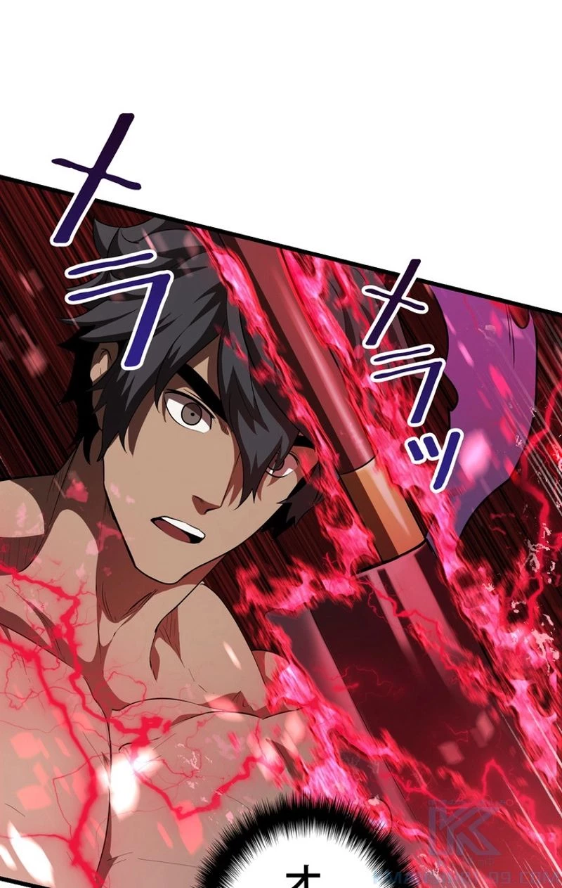 異世界剣王生存記 第76話 - 83